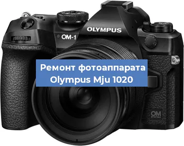 Замена затвора на фотоаппарате Olympus Mju 1020 в Перми